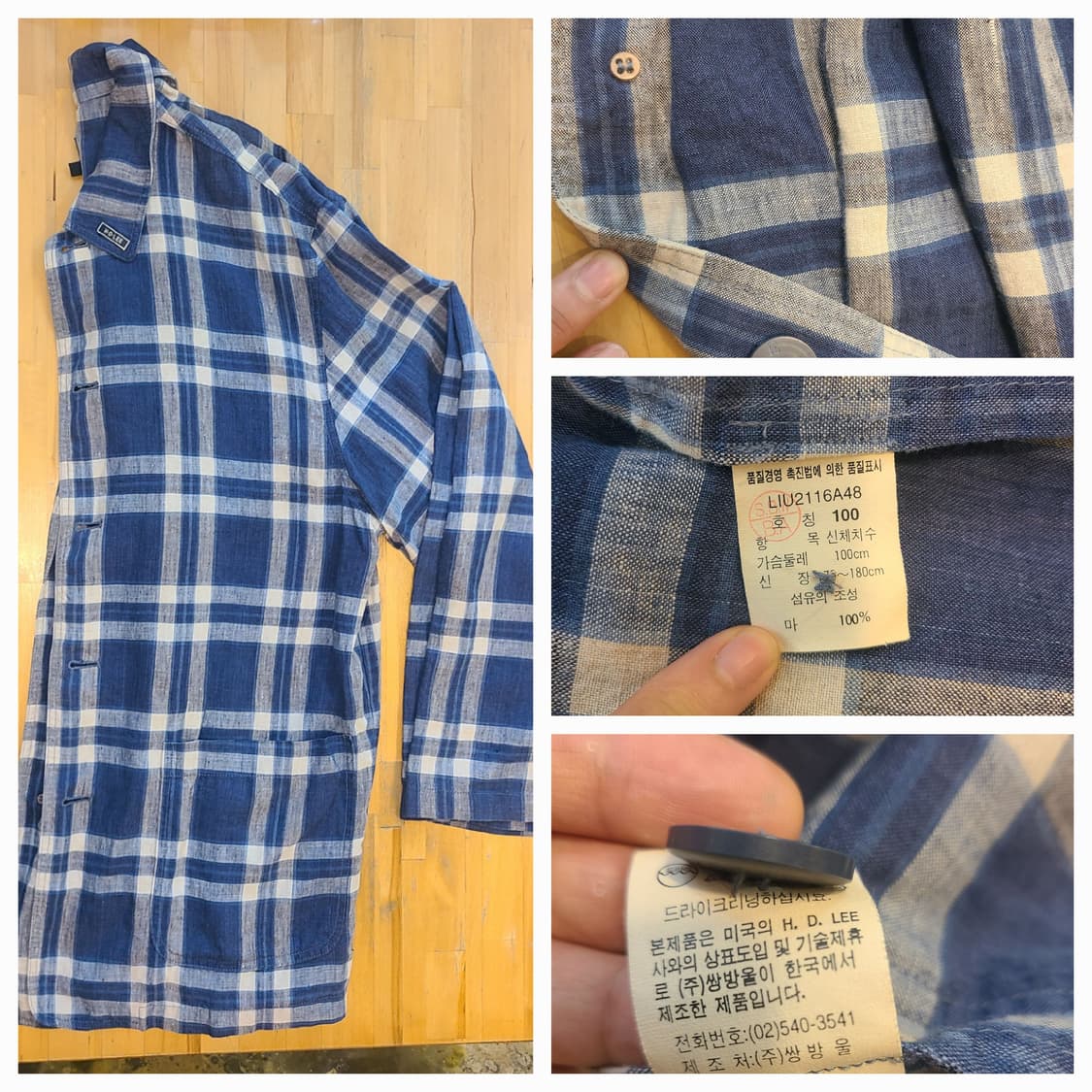 LEE의 마자켓 100size 상품이미지5