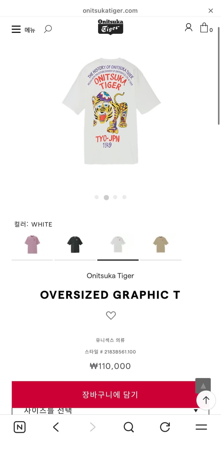 오니츠카타이거 그래픽 티셔츠 xs 새상품 (110000원) 상품이미지3