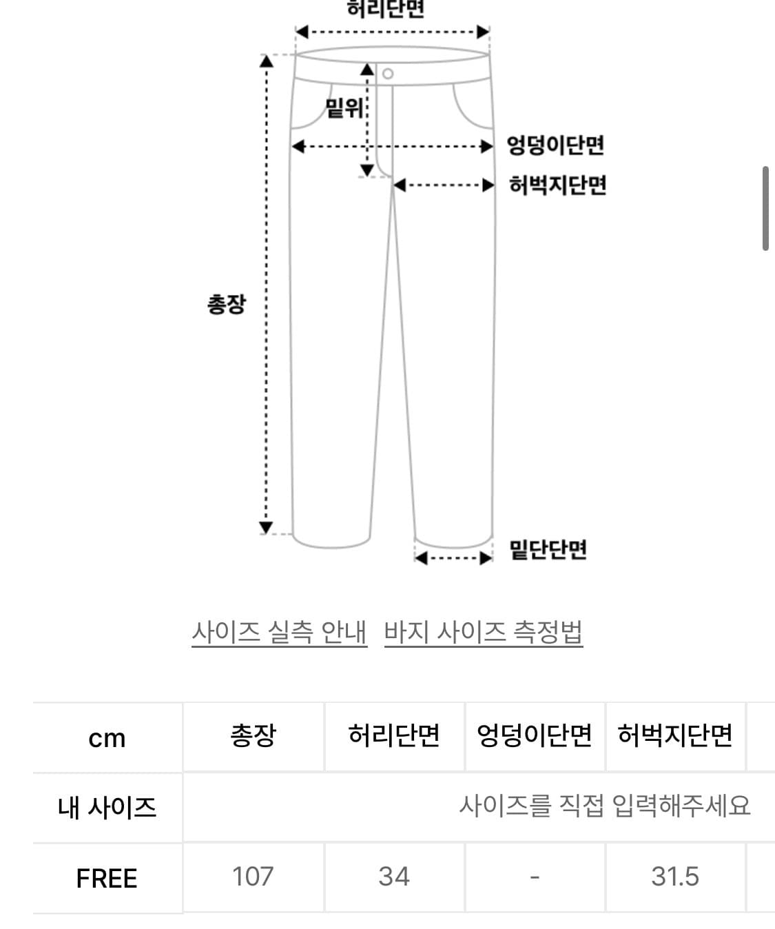 1993 스튜디오 스티치 핀턱 데님 블루 상품이미지4