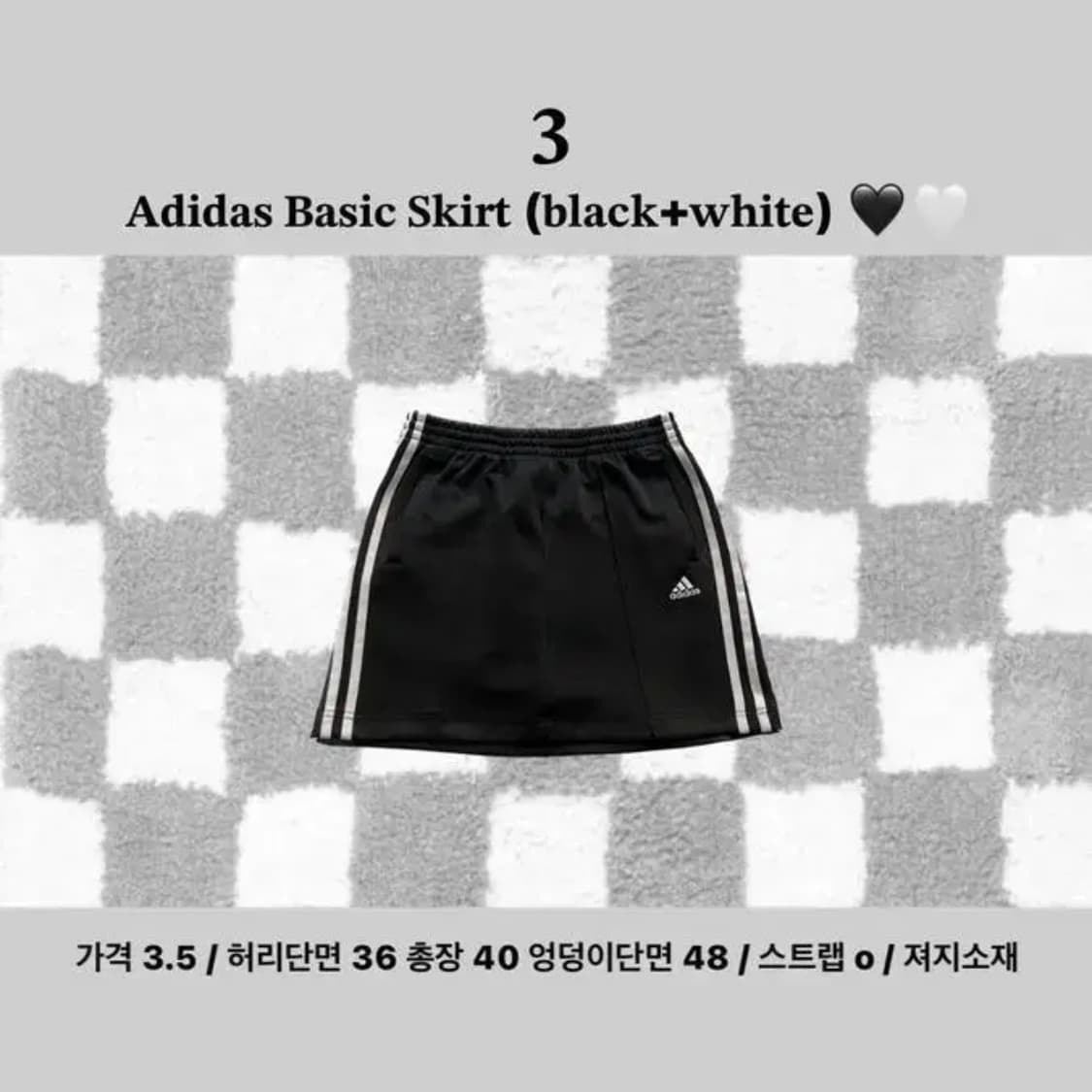 아디다스 져지 빈티지 치마 스커트 상품이미지1