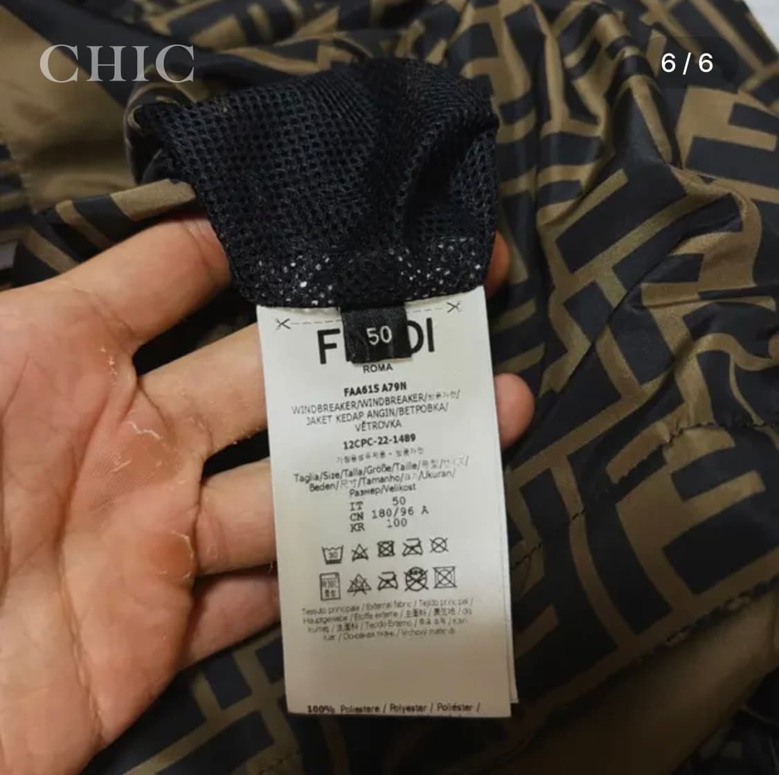 펜디 리버서블 나일론 바람막이 상품이미지6