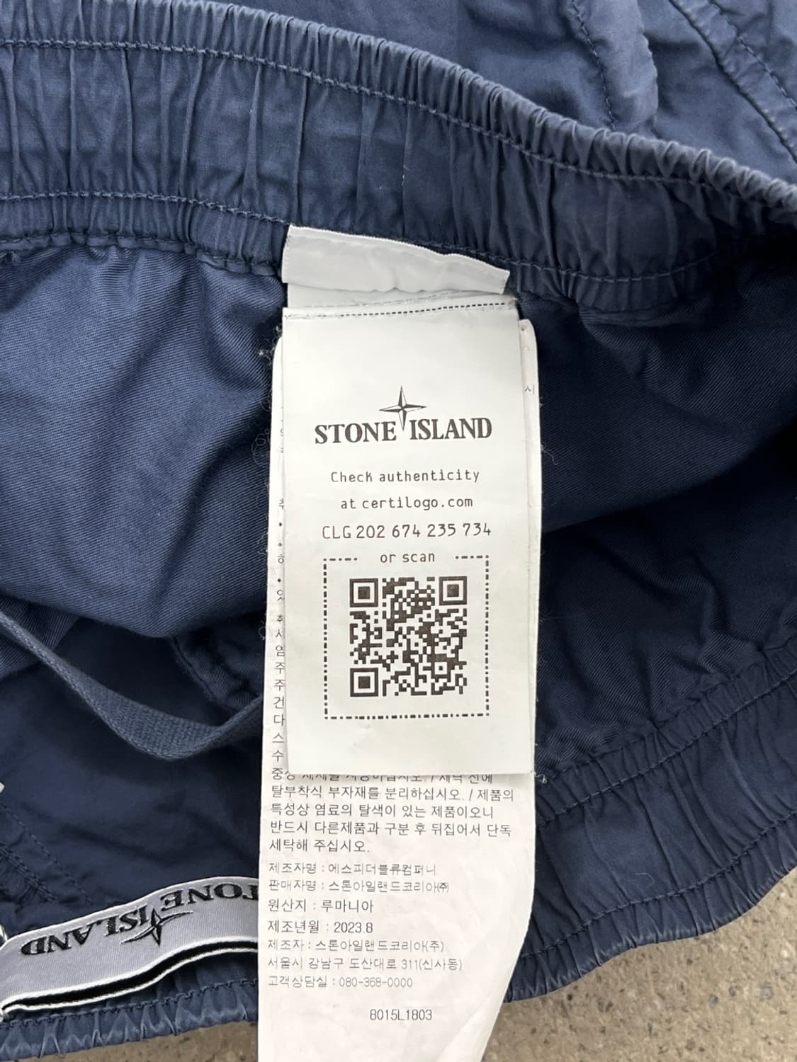 스톤아일랜드 24SS 와펜 버뮤다 팬츠 상품이미지8