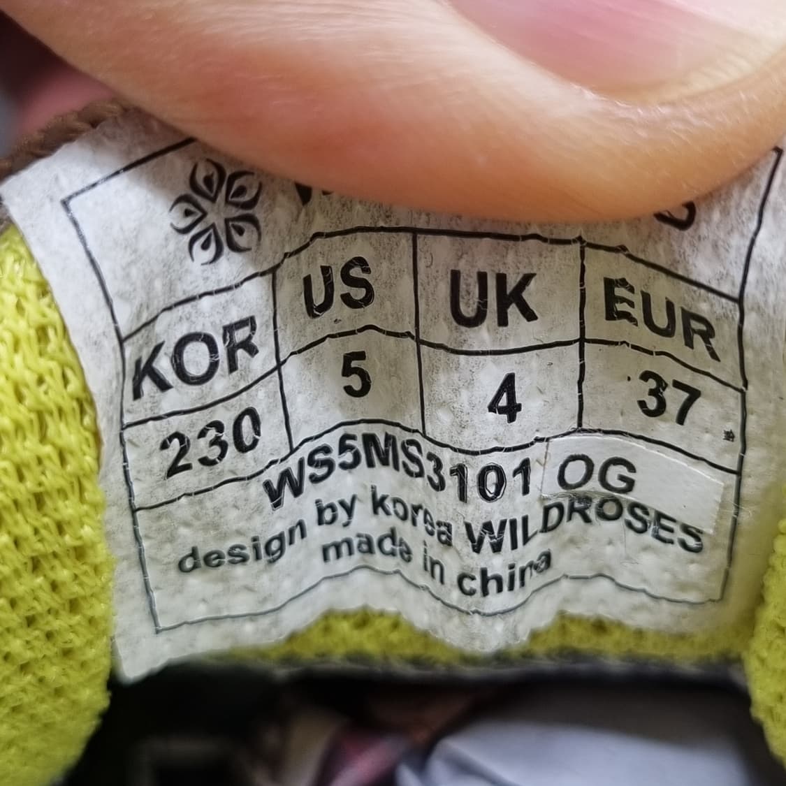 와일드 로즈 트레킹화. 등산화230 상품이미지6