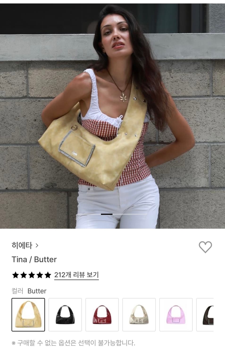 히에타 티나백 상품이미지3