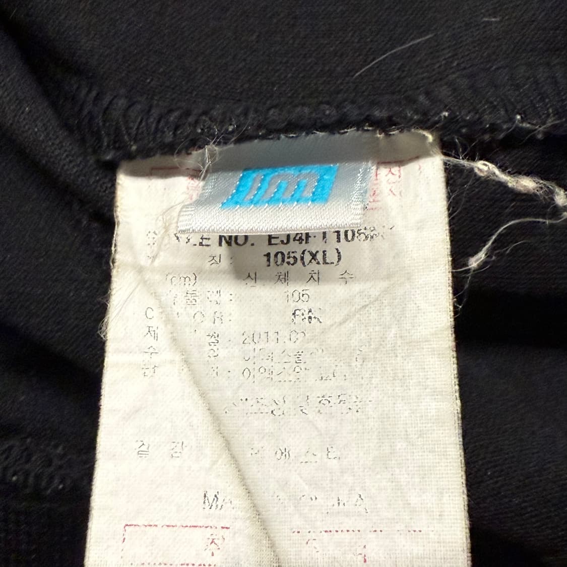 [정품/105] EXR 레이싱 스타일 블루종 자켓 b14 상품이미지6