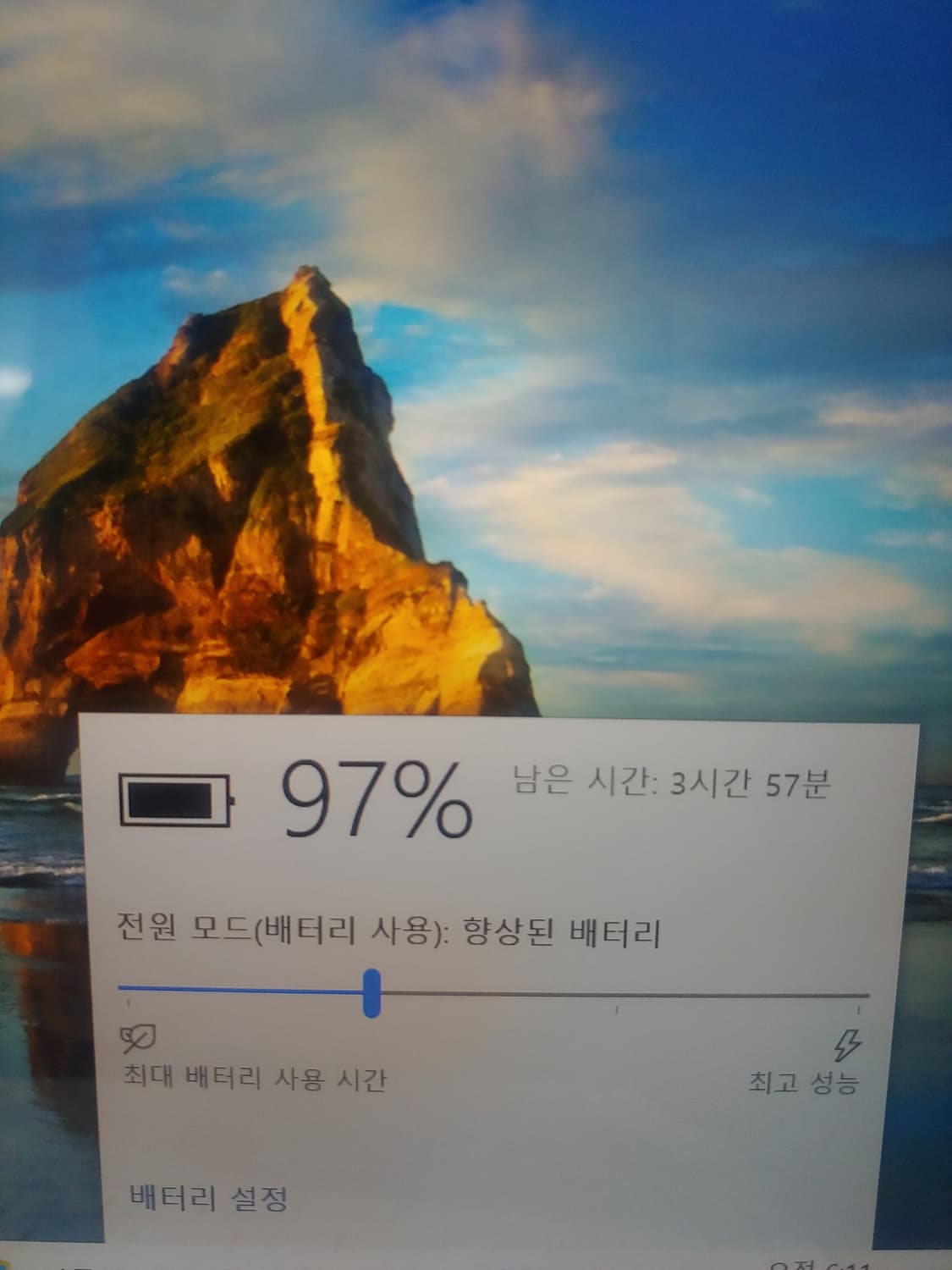 LG 그램 노트북 상품이미지7
