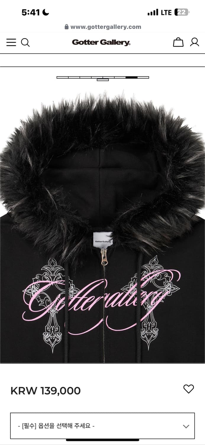 가터갤러리 털후드 상품이미지7