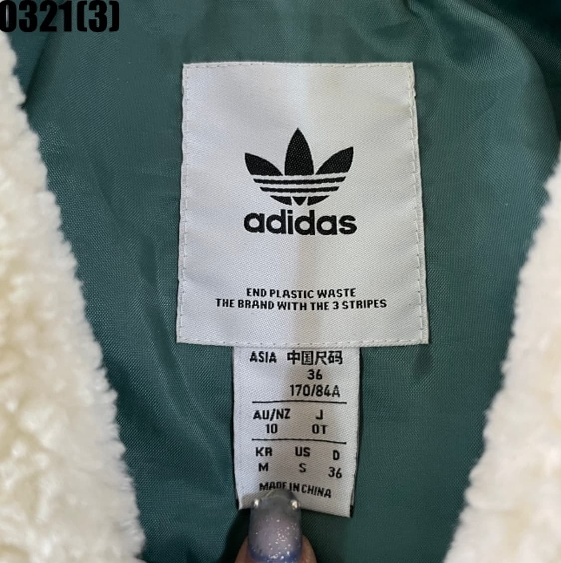 아디다스 플리스 자켓 상품이미지3