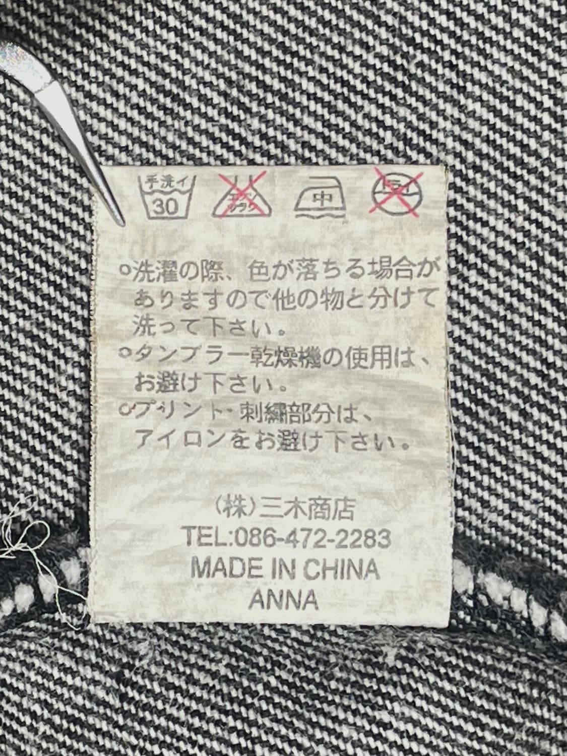 도그타운 워싱 데미지 데님 자켓 상품이미지9