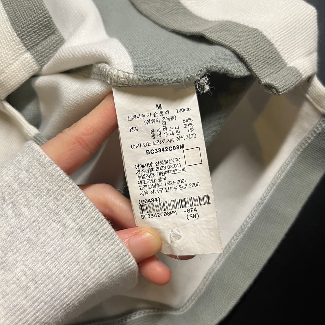 빈폴 반팔카라티 상품이미지6