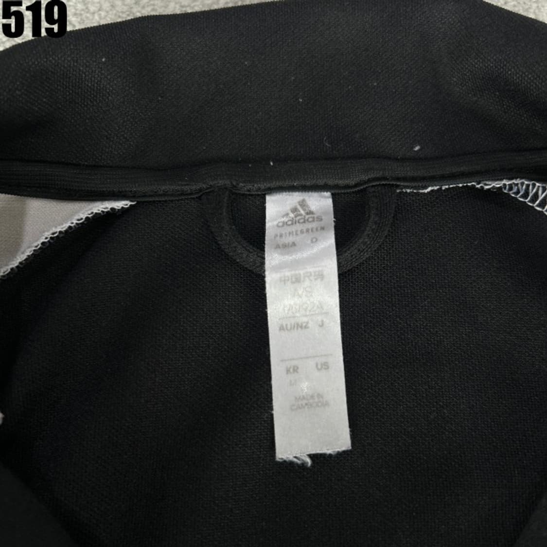 아디다스 삼선 져지 상품이미지2