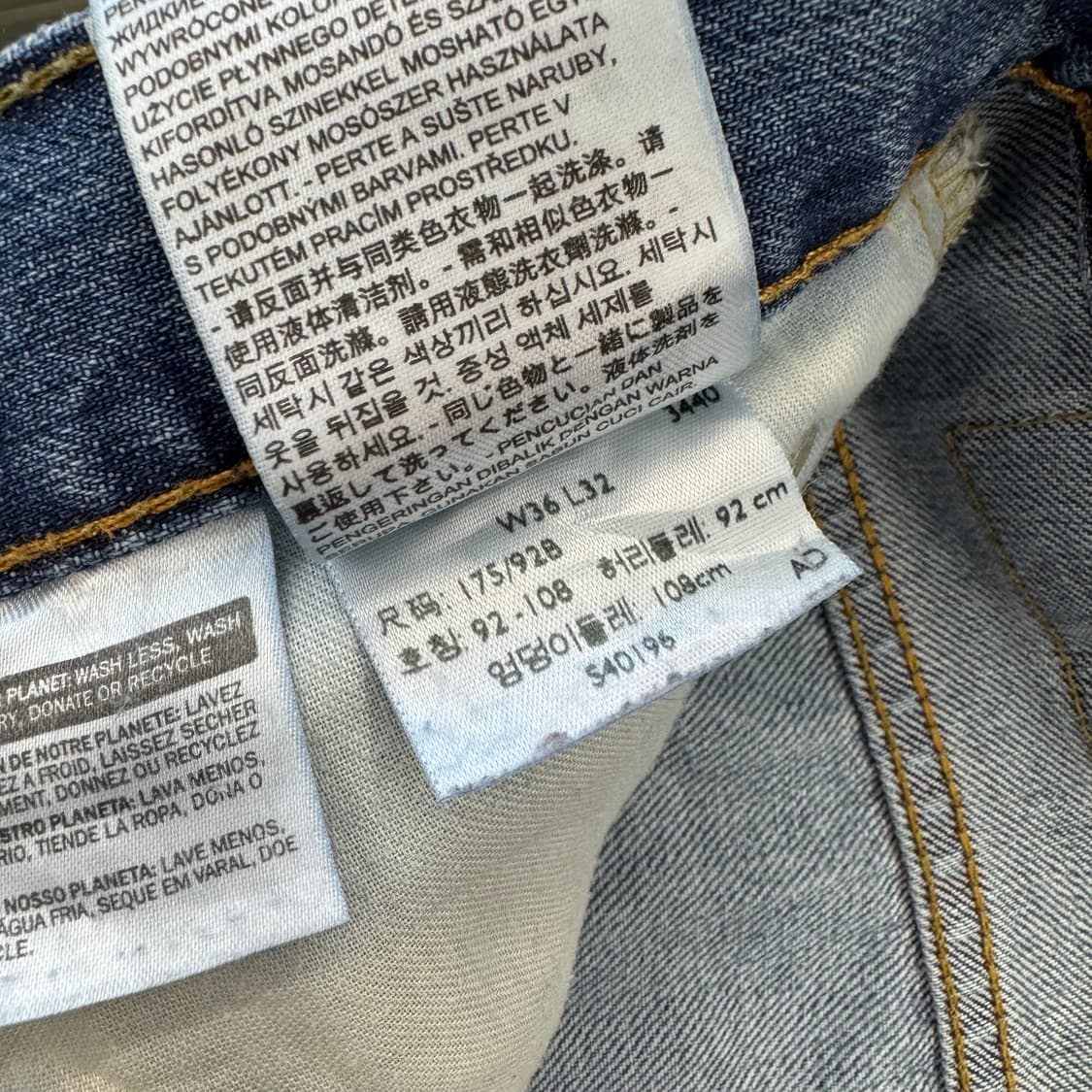 리바이스 569 스트레이트 진 (38)   상품이미지6