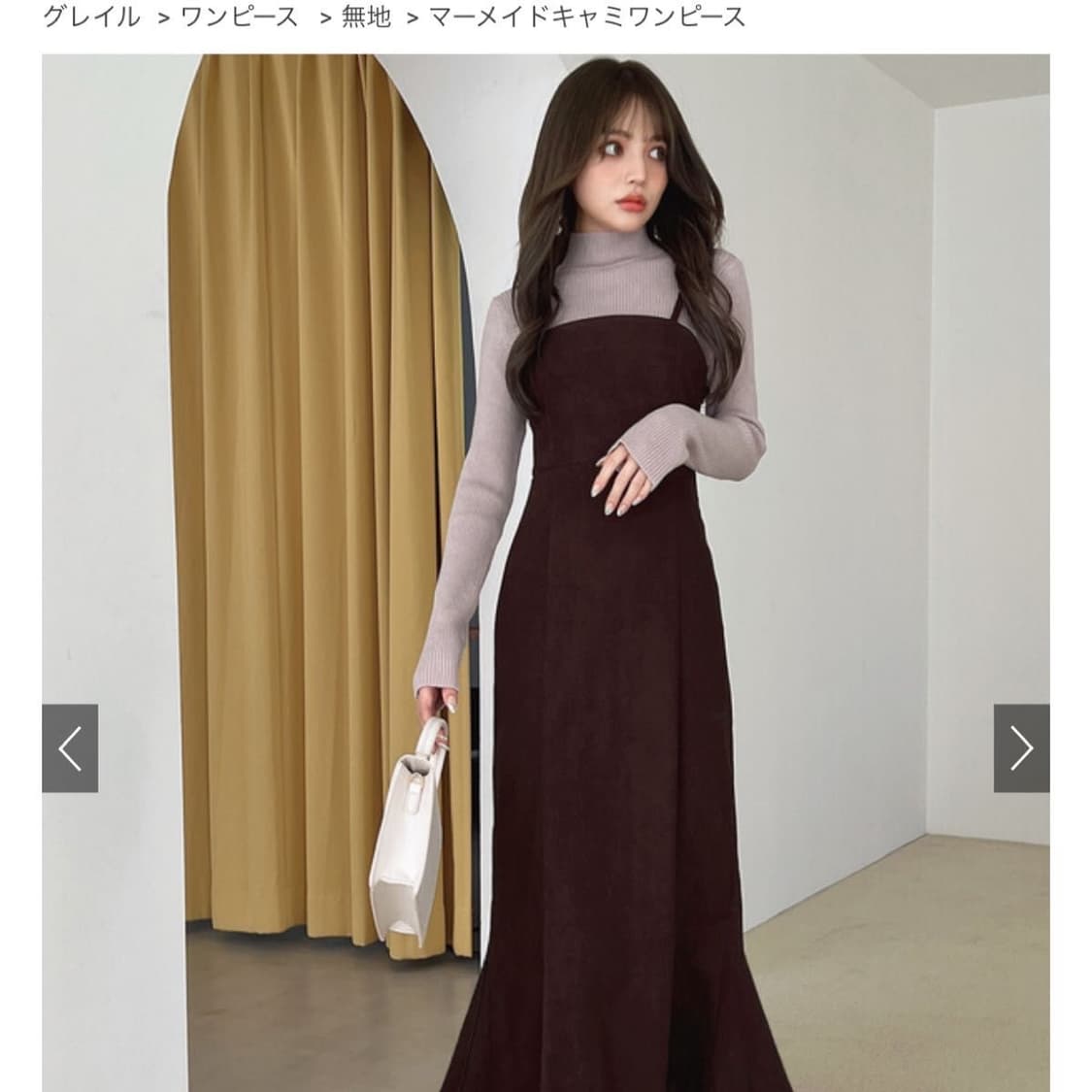 GRL 그레일 머메이드 스커트 캐미솔 원피스 S 브라운 스나계 상품이미지2