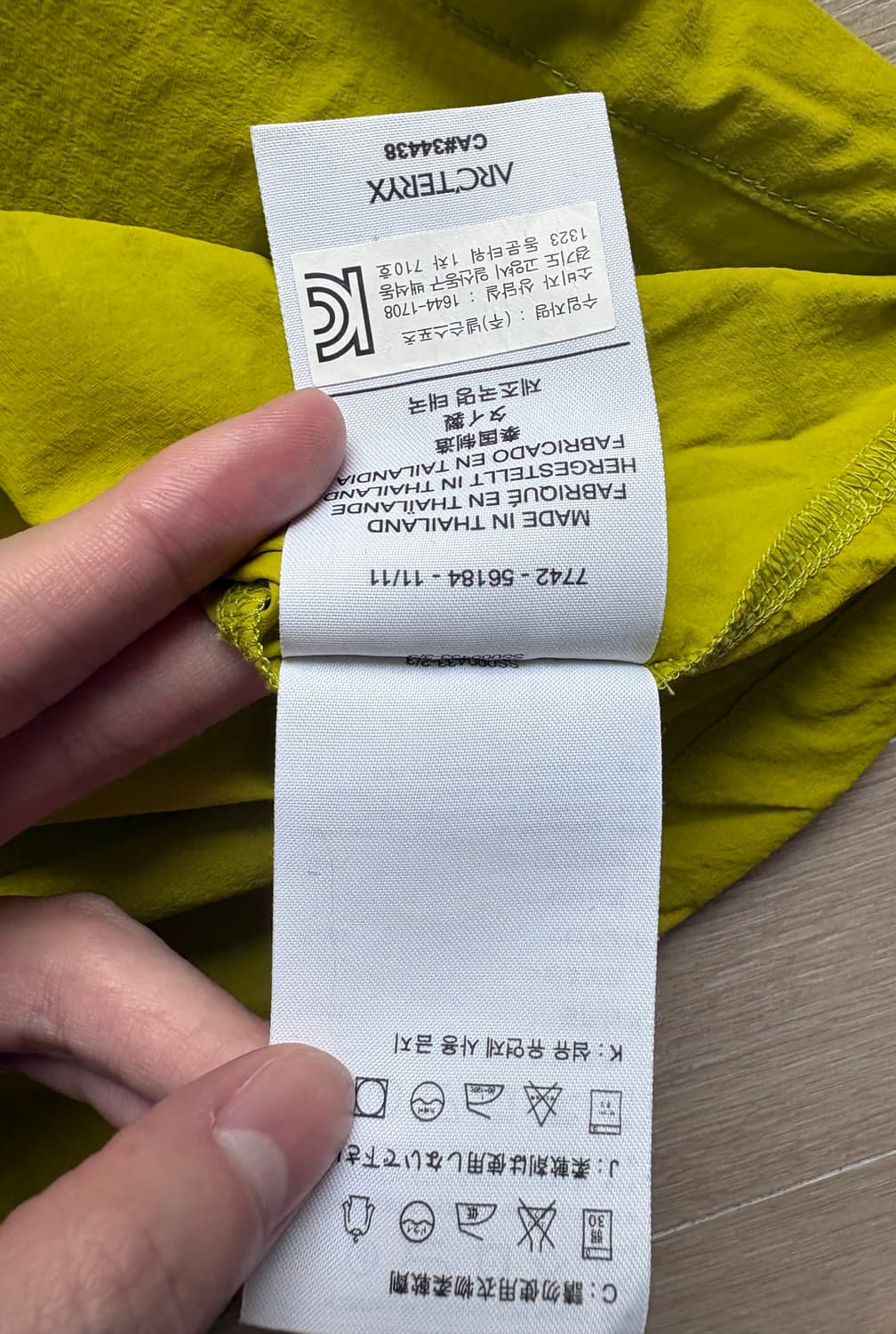 (xs) 아크테릭스 스쿼미시 상품이미지3