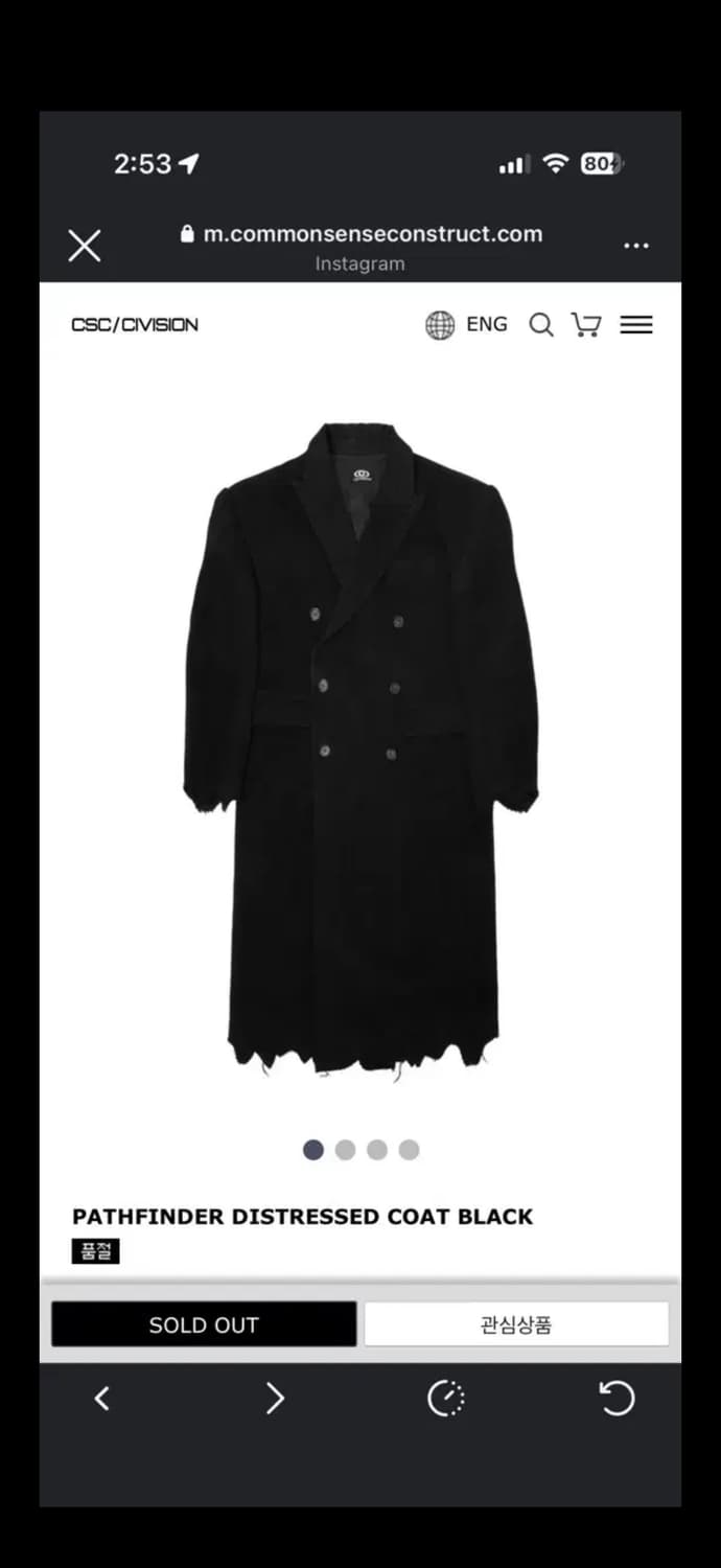 csc/civison PATHFINDER DISTRESSED 코트 상품이미지1