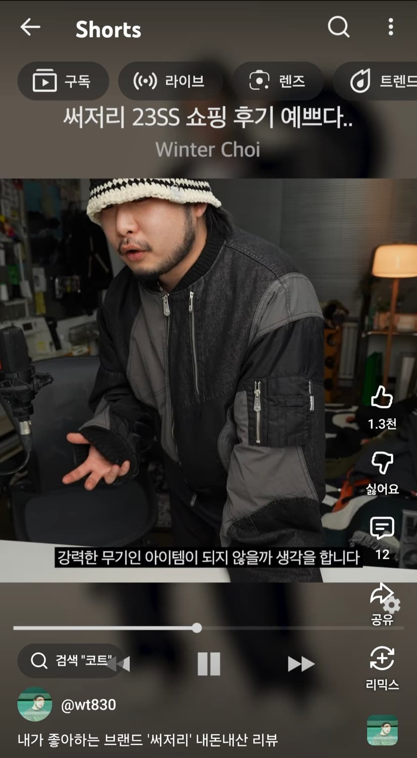 써저리 리메이크 ma1 마원L(최겨울 착용) 상품이미지4
