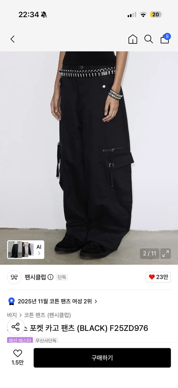 팬시클럽 크로스 포켓 카고 팬츠 (BLACK) F25ZD976 상품이미지2