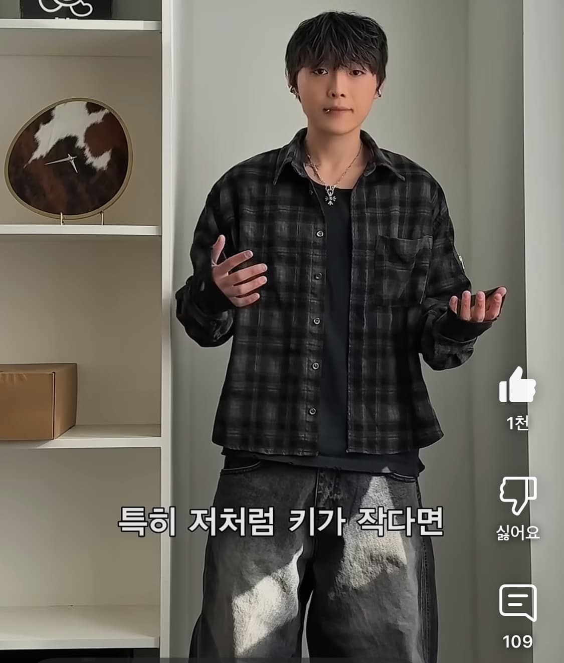 포그서비스 MA-1 체크셔츠 (차콜 1sze) 상품이미지3