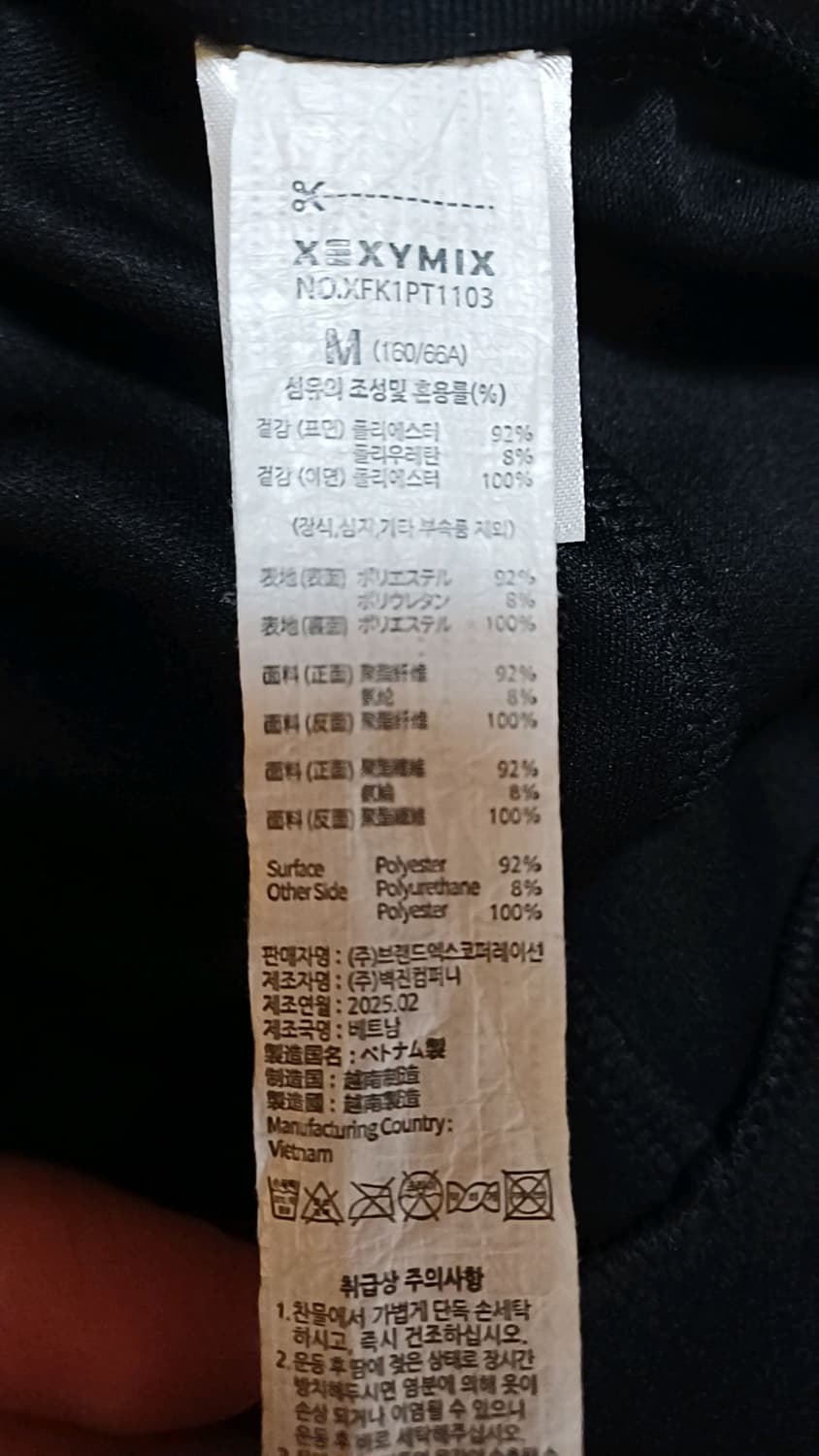 젝시믹스 미사용 와이드팬츠 M 기장100 상품이미지5