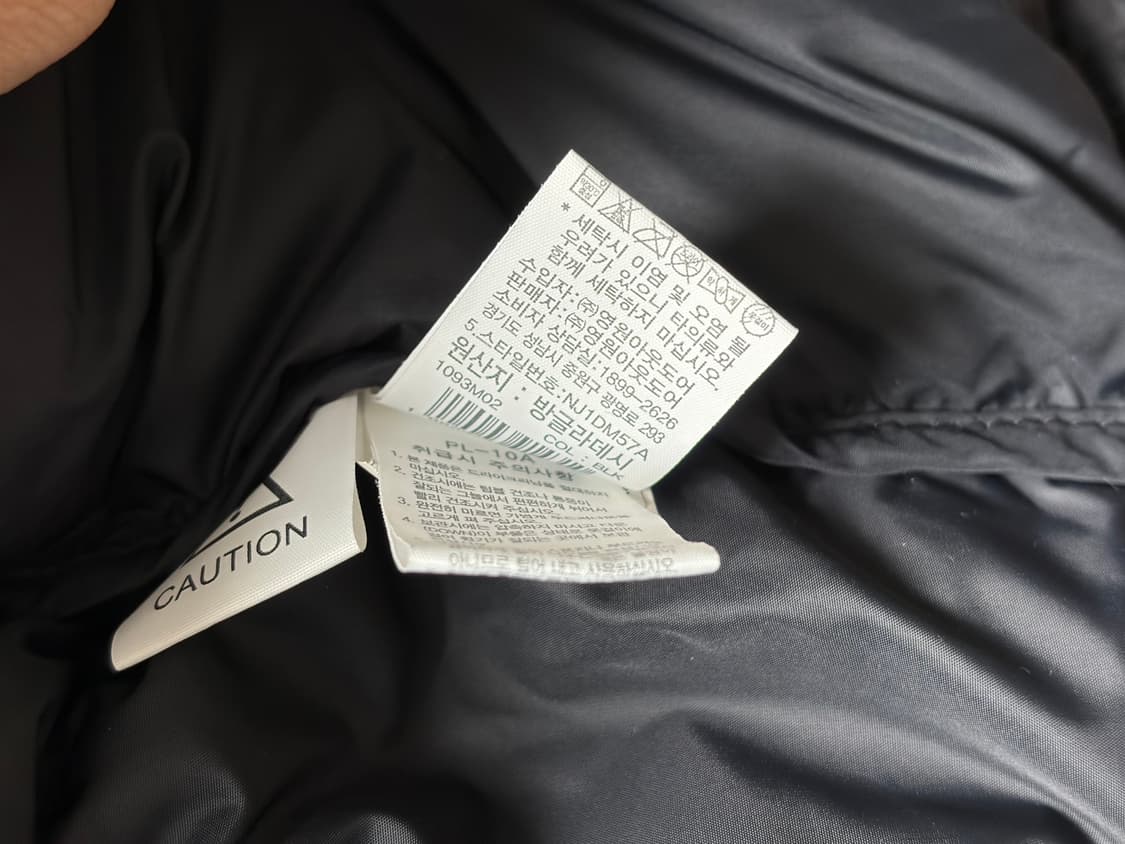 노스페이스 1996에코 구스다운 XL 상품이미지4