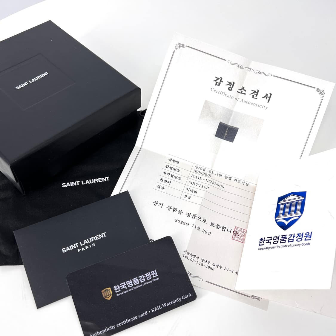 [감정완료] 생로랑 마틀라세 여성 반지갑 카드지갑 블랙 (668290) 상품이미지5