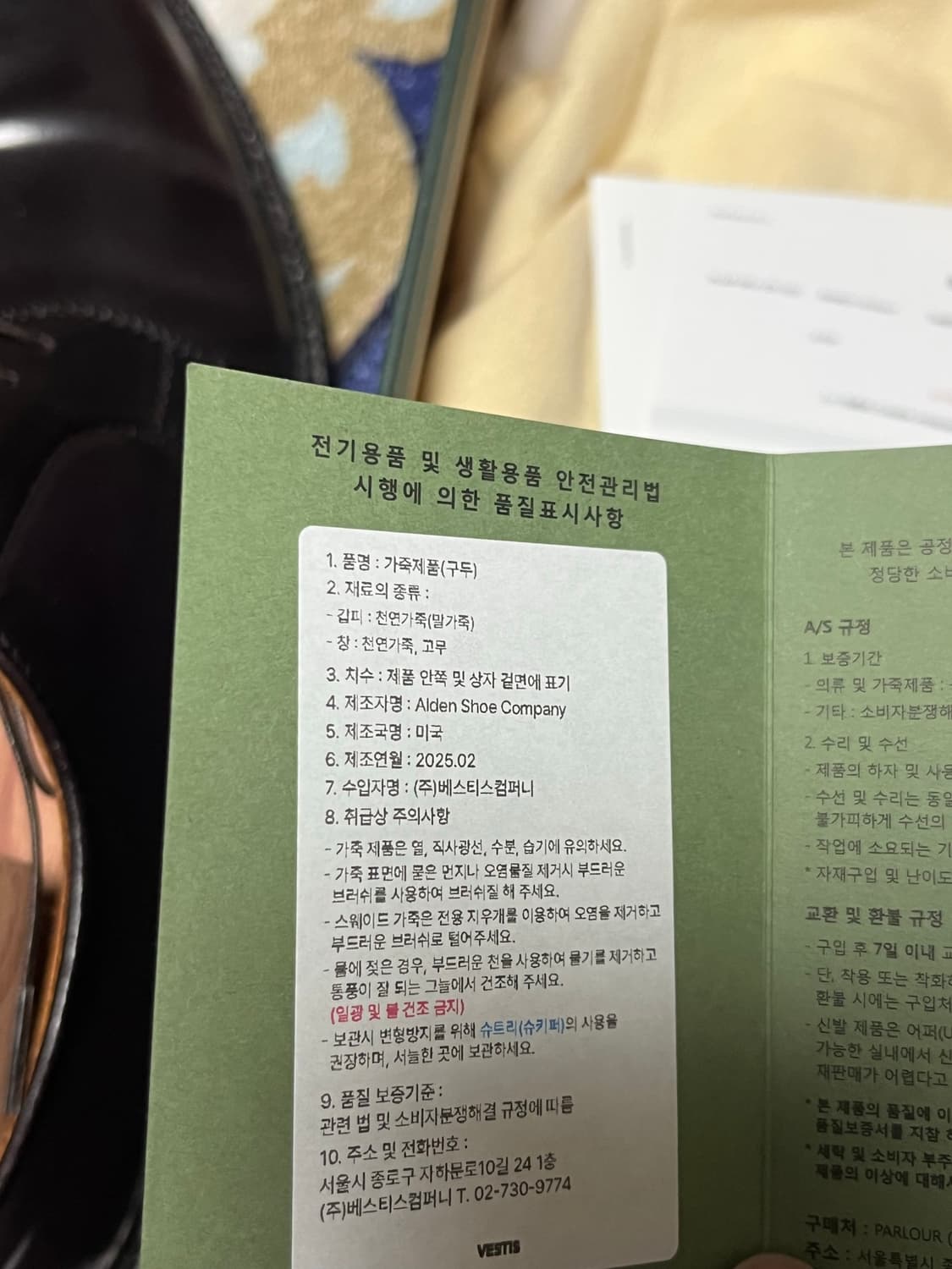 [9E] 알든 990 코도반 플레인토 상품이미지3