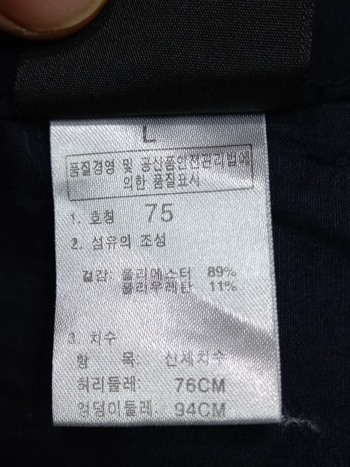 30-31 YOUNGONE Kor 여름용 스판 등산바지 30-253 상품이미지8