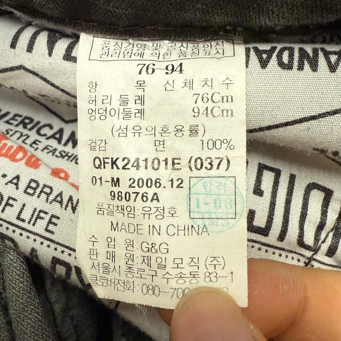[정품] 후부 카모 밀리터리 카고 바지 c1 상품이미지5