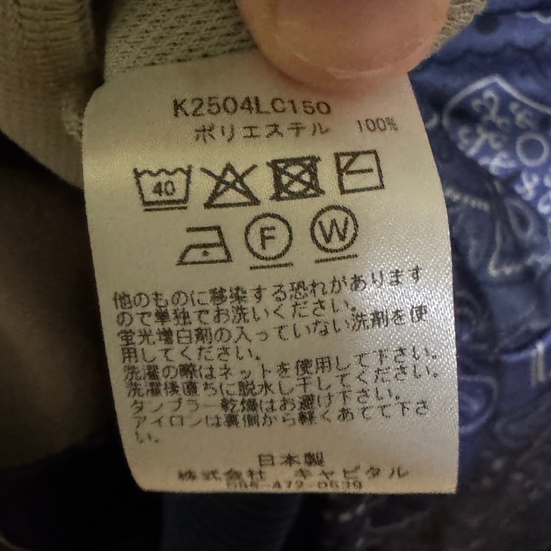 [4] 캐피탈 스무스 저지 쿠키 반다나 프린트 상품이미지5