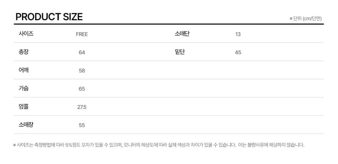 (택O) (새상품) 퀸스래빗 스웨이드 무드 블루종 (카멜) 상품이미지4