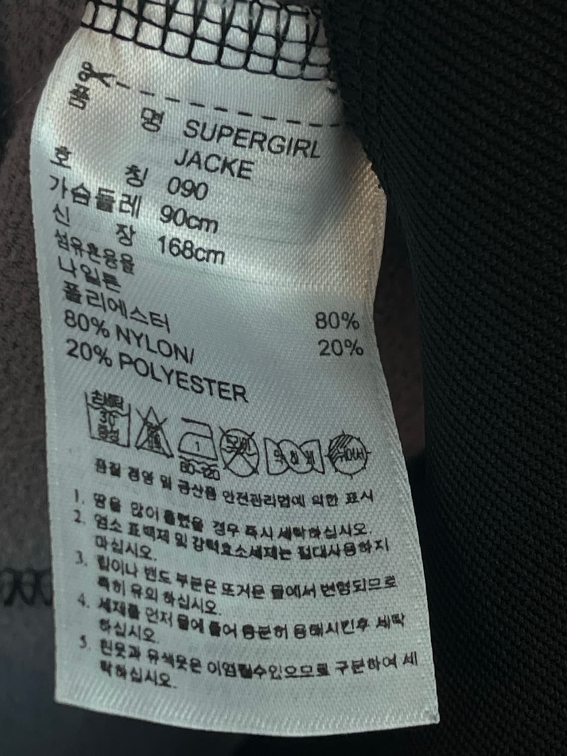 아디다스 딱붙핏 파이어버드 져지 블랙 (90) 상품이미지4