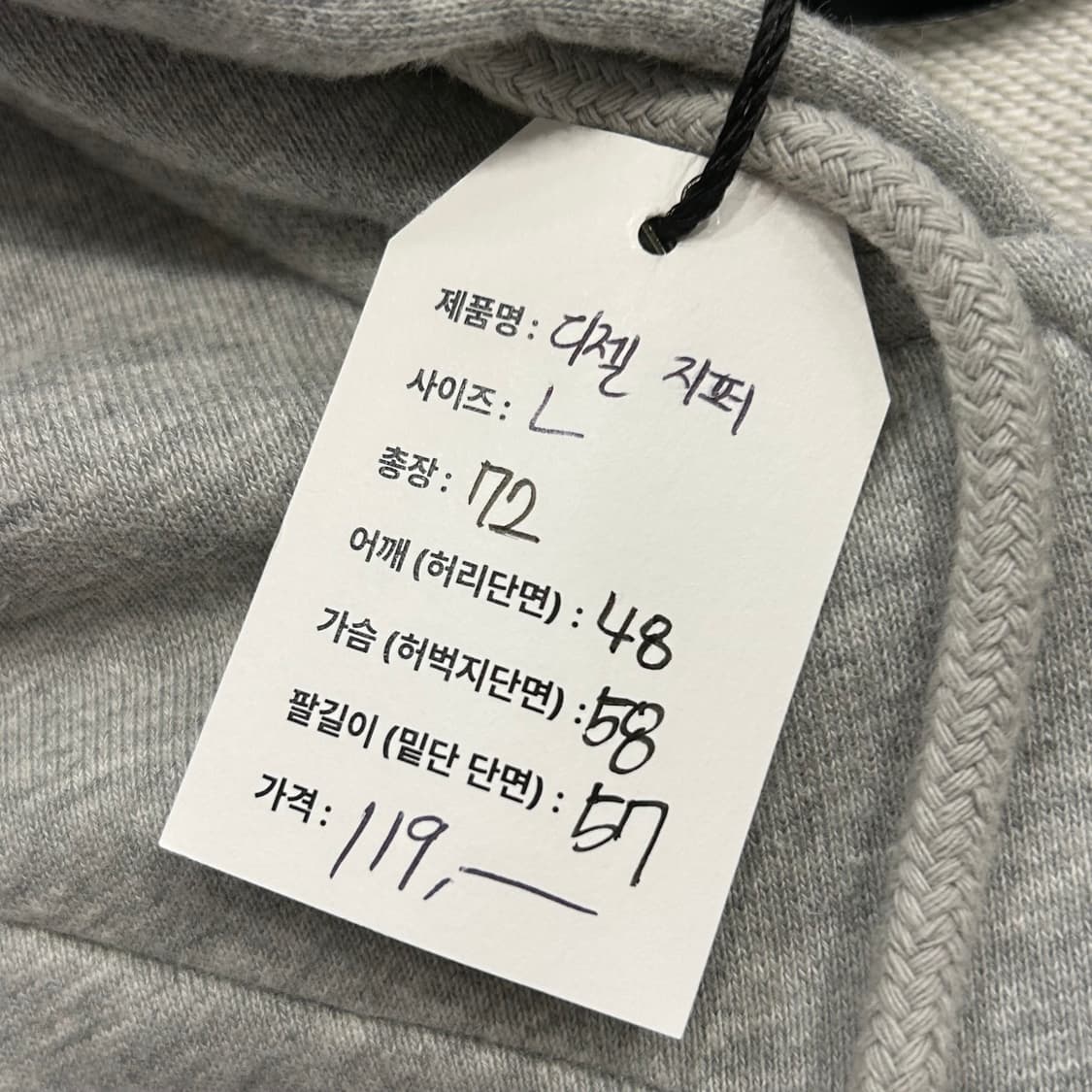 [L] 디젤 사선 지퍼 그레이 후드집업 A932 상품이미지6