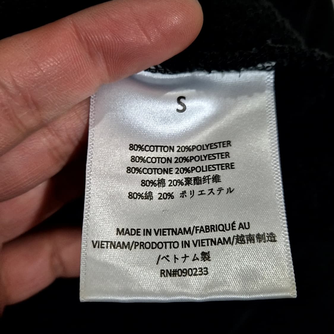 Fear of god 피어오브갓 에센셜 모크넥 맨투맨 상품이미지5