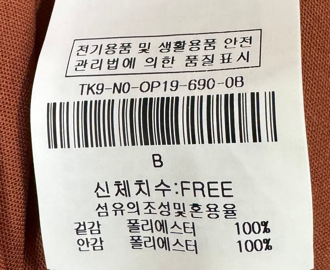 [새상품] 더틸버리 랩스타일 원피스 상품이미지10