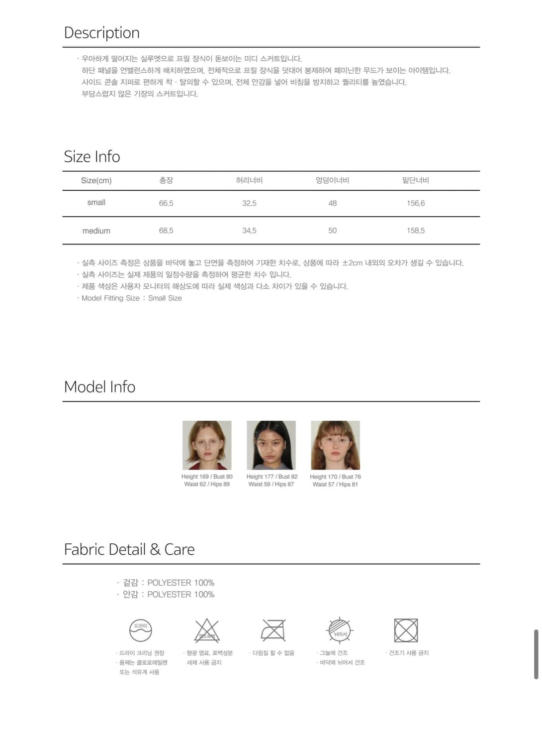 시눈 Frill midi skirt - S 상품이미지5