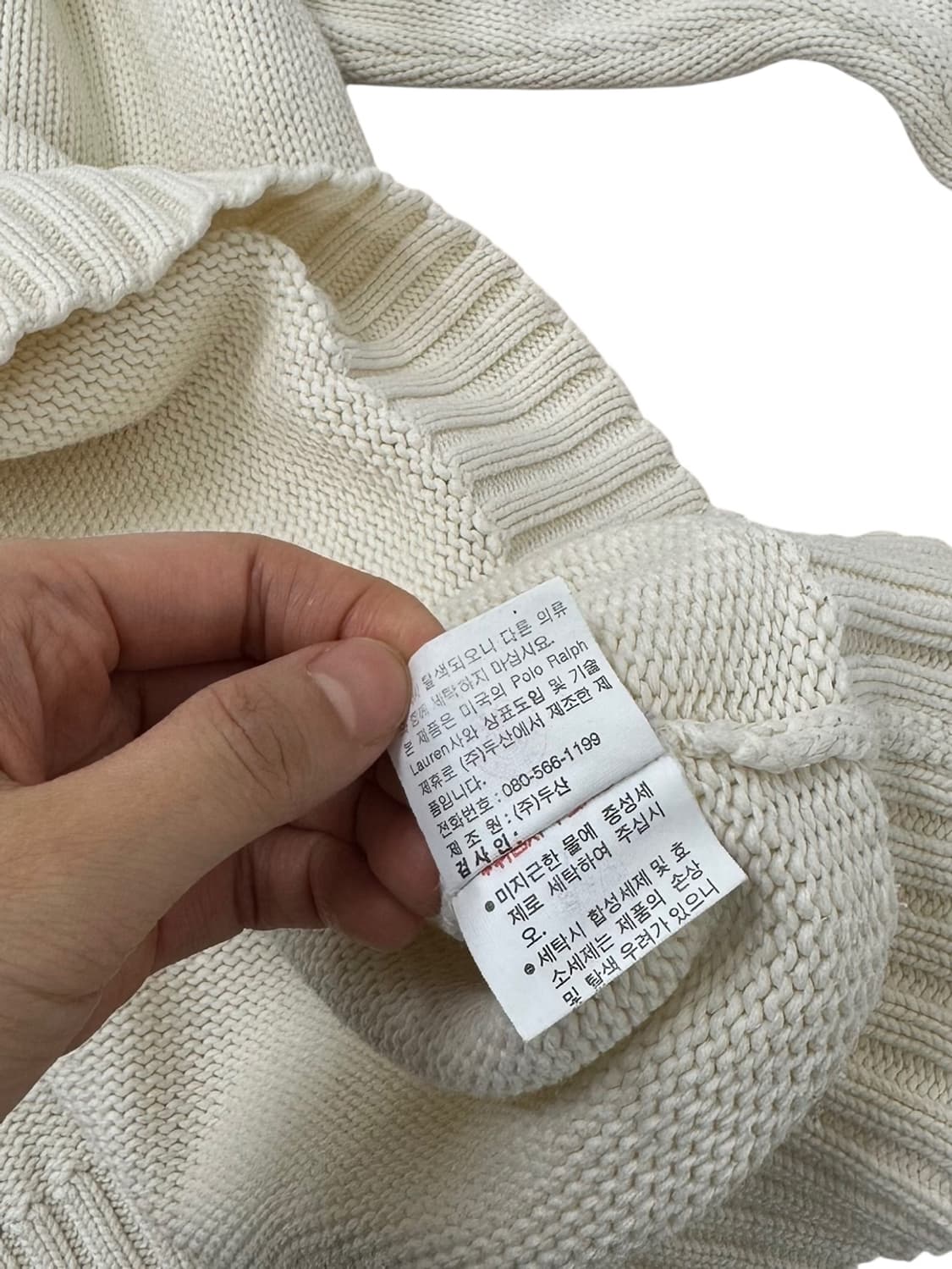 00년대 폴로 니트 아이보리 (XL~2XL) 상품이미지7