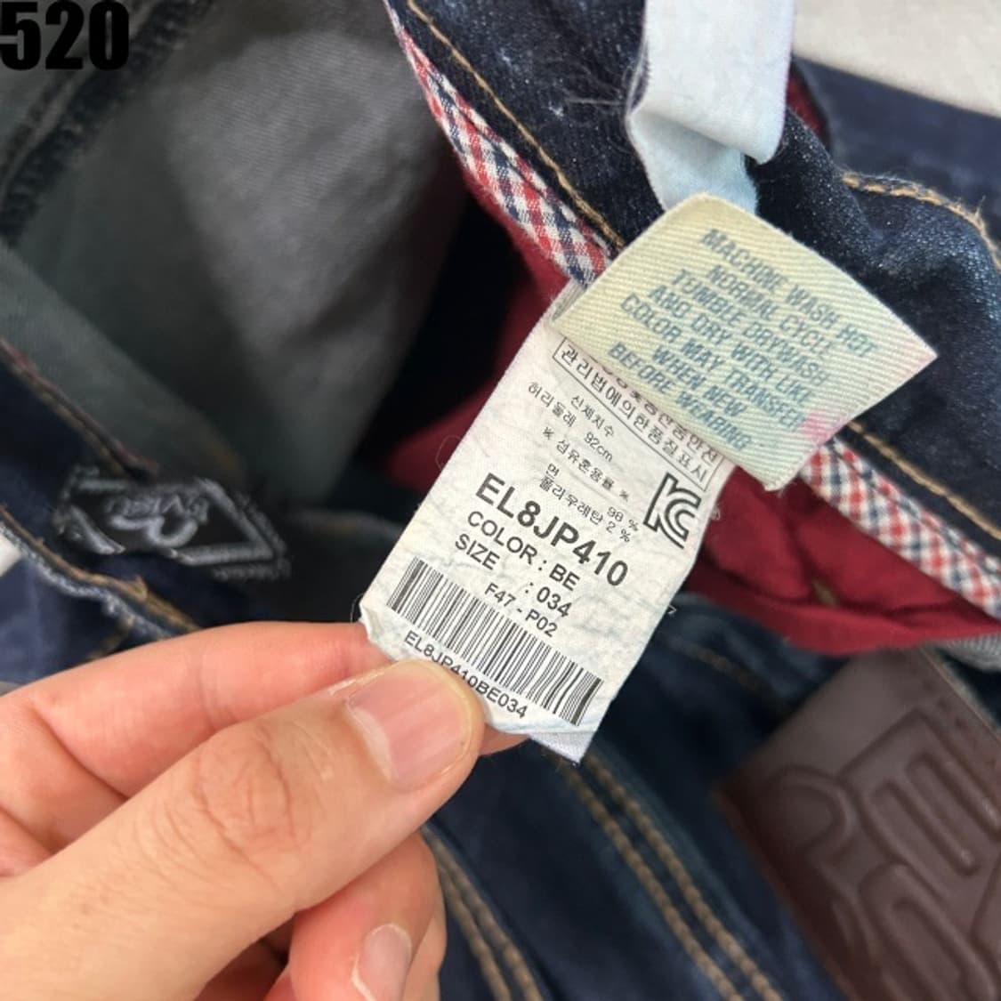 에비수 청반바지  상품이미지4