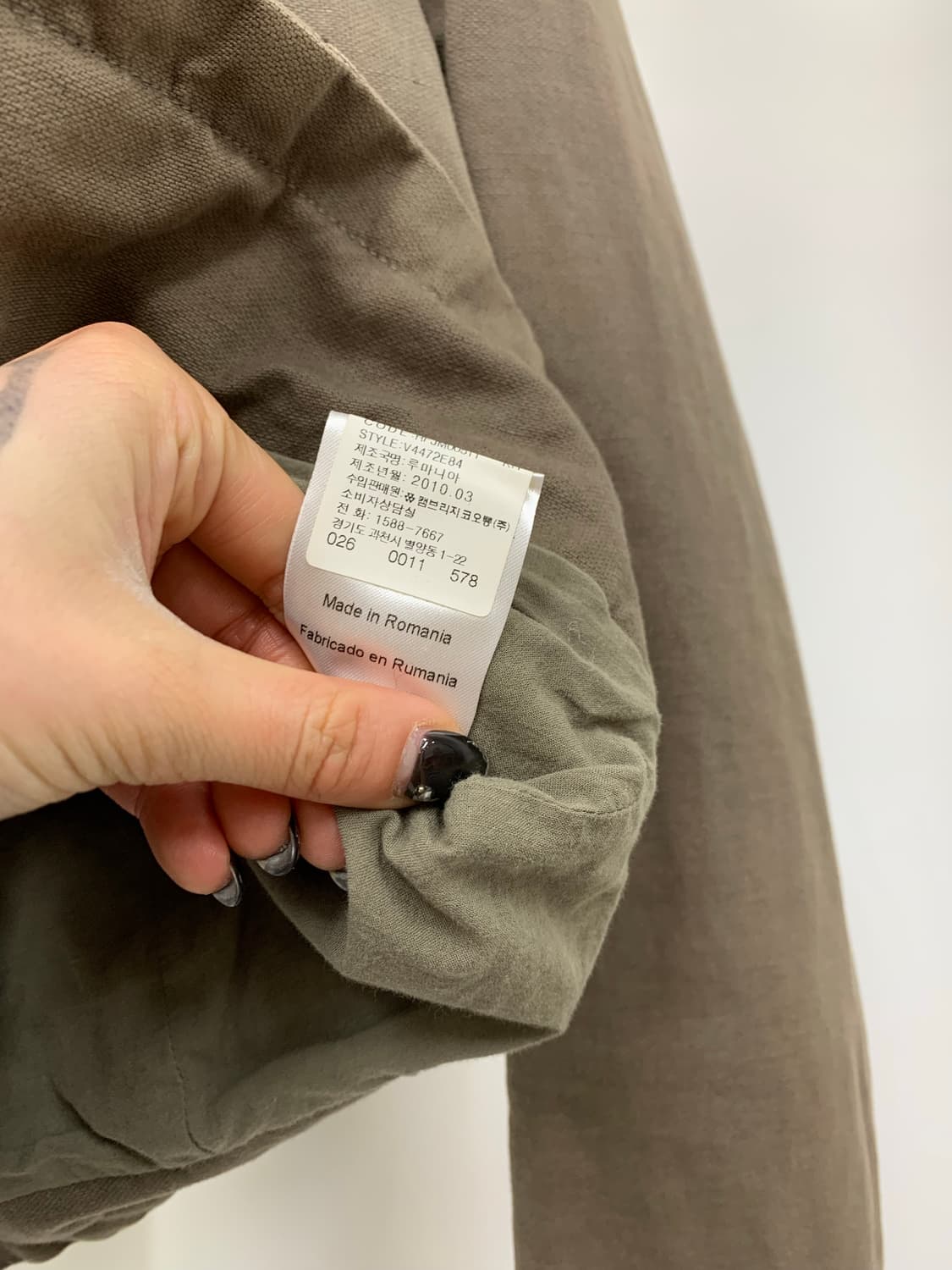 산드로 카멜 나폴레옹 자켓 상품이미지6