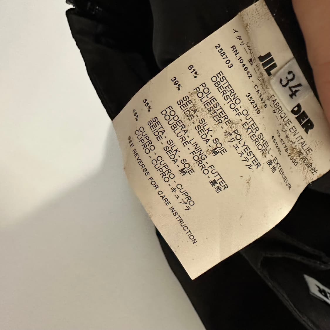 질샌더 jil sander 실크 혼방 미디스커트 상품이미지8