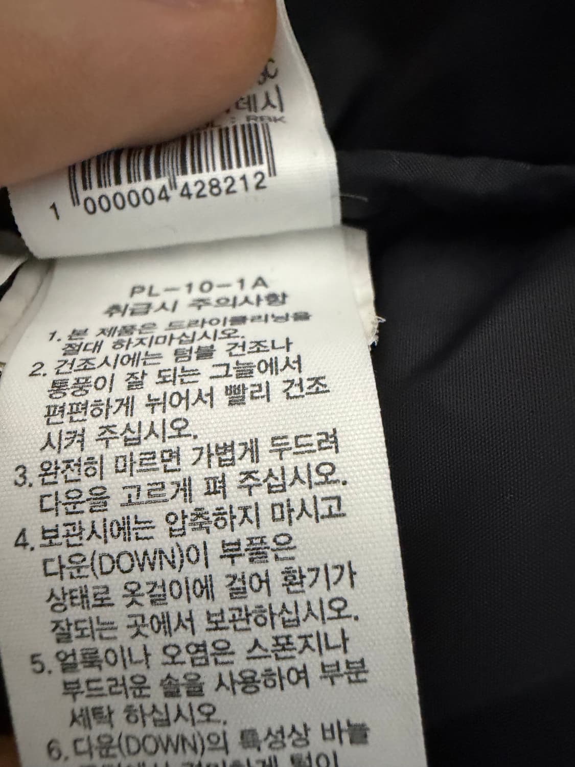 The north face 1966 에코눕시 자켓 리얼 블랙 상품이미지7