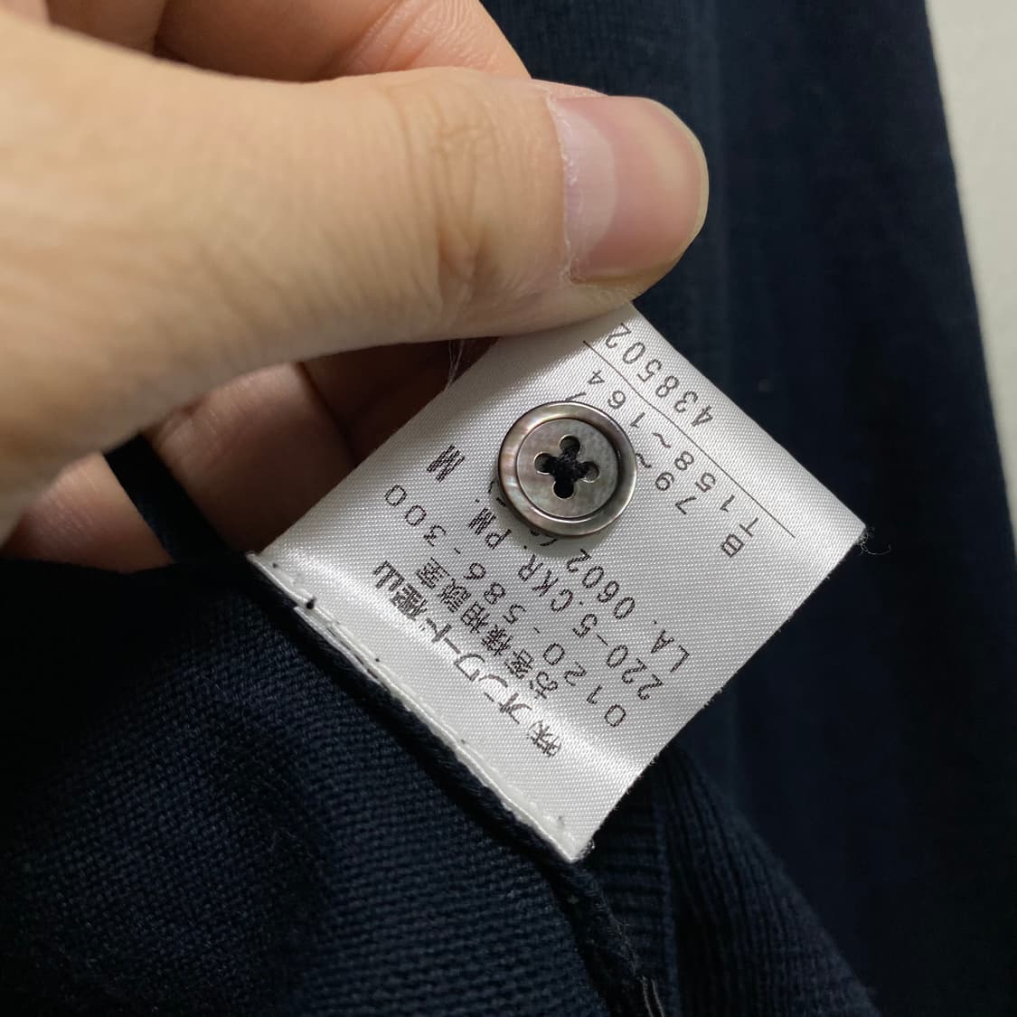 폴스미스 퍼스트클래스 로고 디자인 가디건 상품이미지8