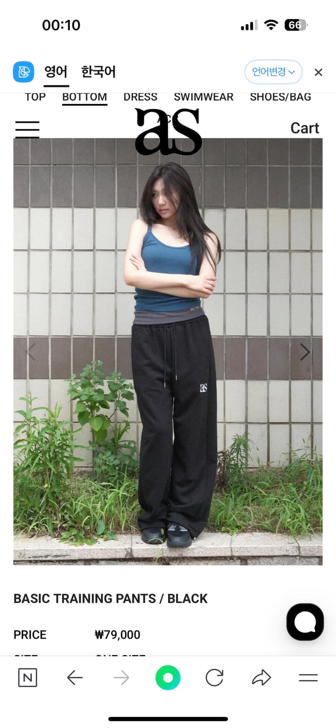 ason 애즈온 베이직 트레이닝팬츠 블랙 상품이미지2