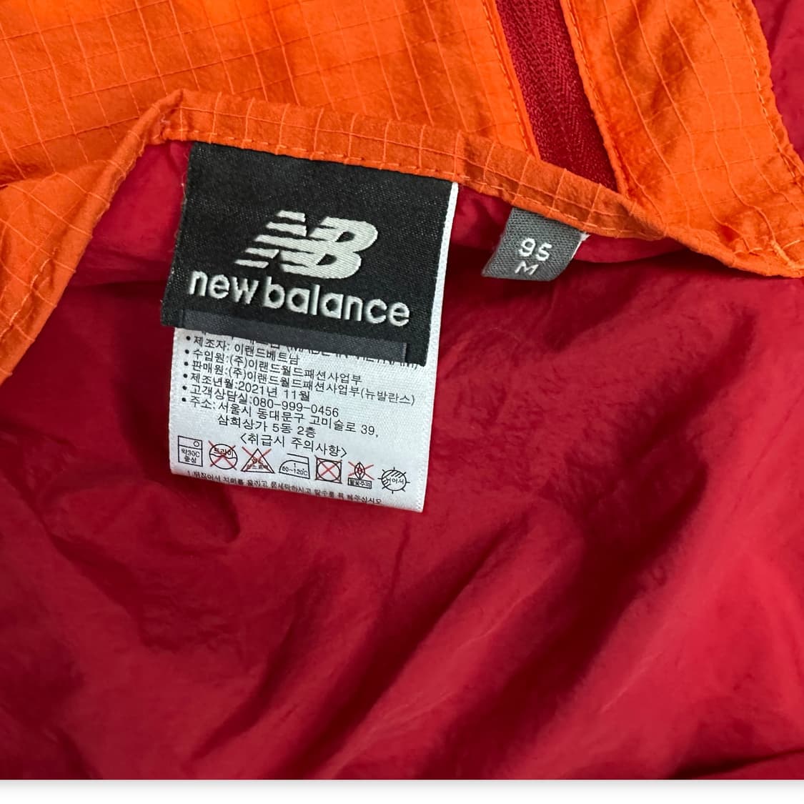 뉴발란스 리버시블 아노락 바람막이 상품이미지6