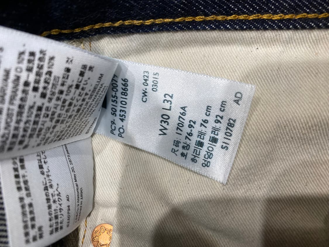 Levi’s Vintage Clothing 1955 501 Rigid 상품이미지3