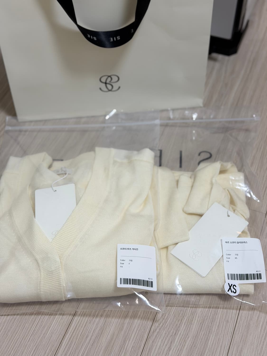 시에 SIE 소프티 루즈 가디건 + 아르 소프티 슬리브리스 XS 크림 상품이미지6