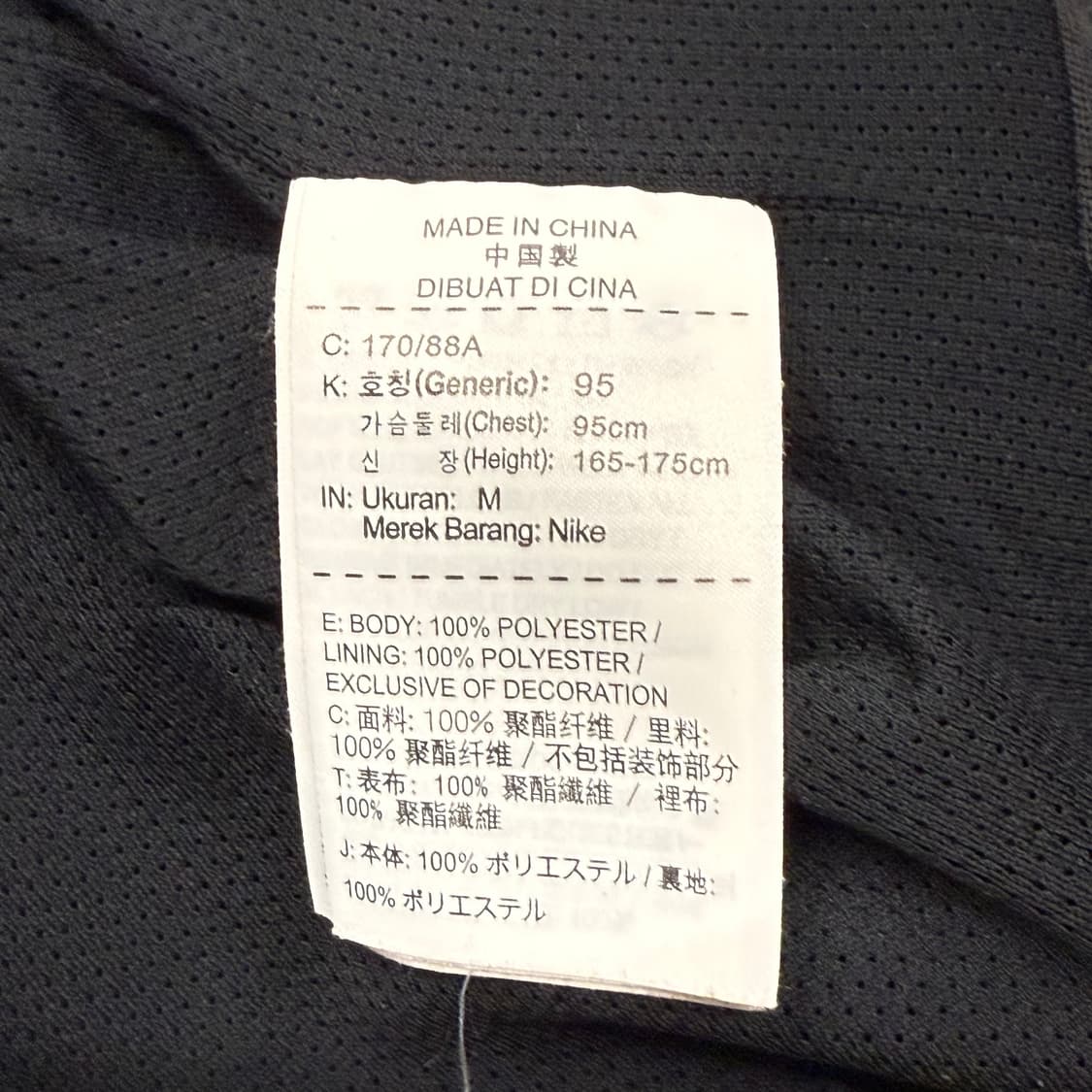 [정품/M] 나이키 블랙 바람막이 후드집업 b10 상품이미지6