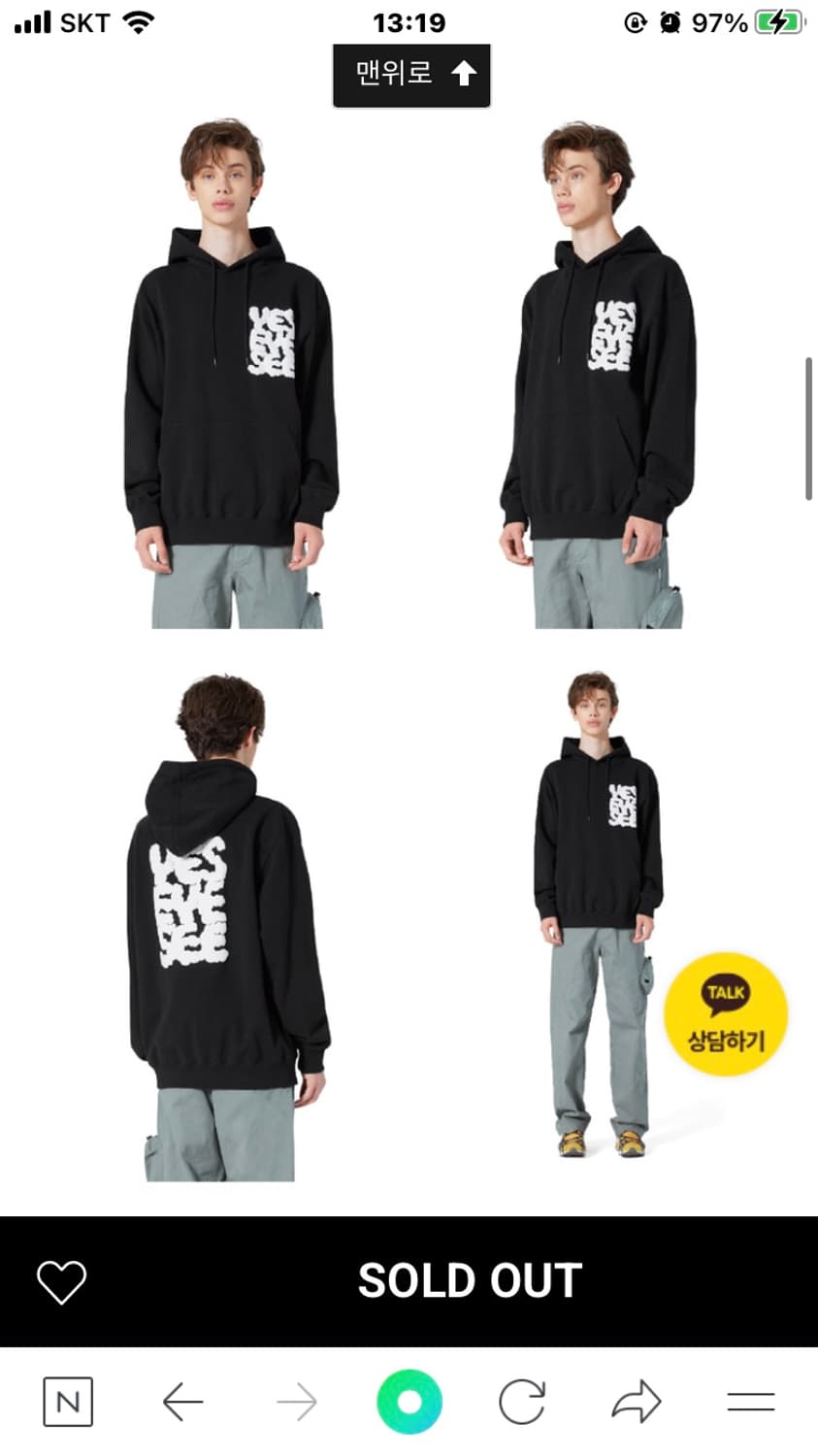 예스아이씨 후드티 상품이미지2