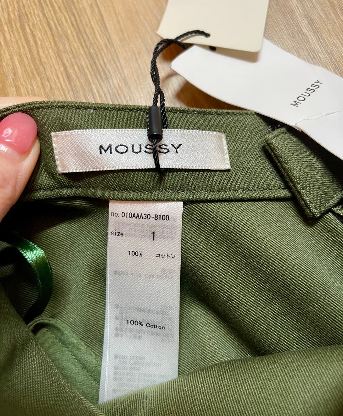 MOUSSY마우지하이웨이스트 코튼 플레어 롱 스커트 S사이즈 상품이미지4