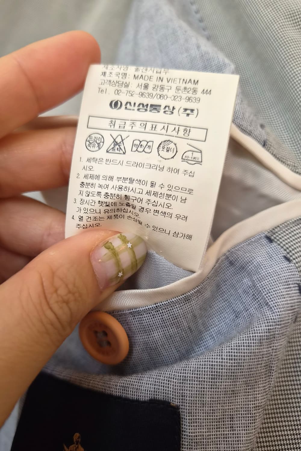 올젠 Olzen 남성 코튼간절기자켓

 상품이미지7