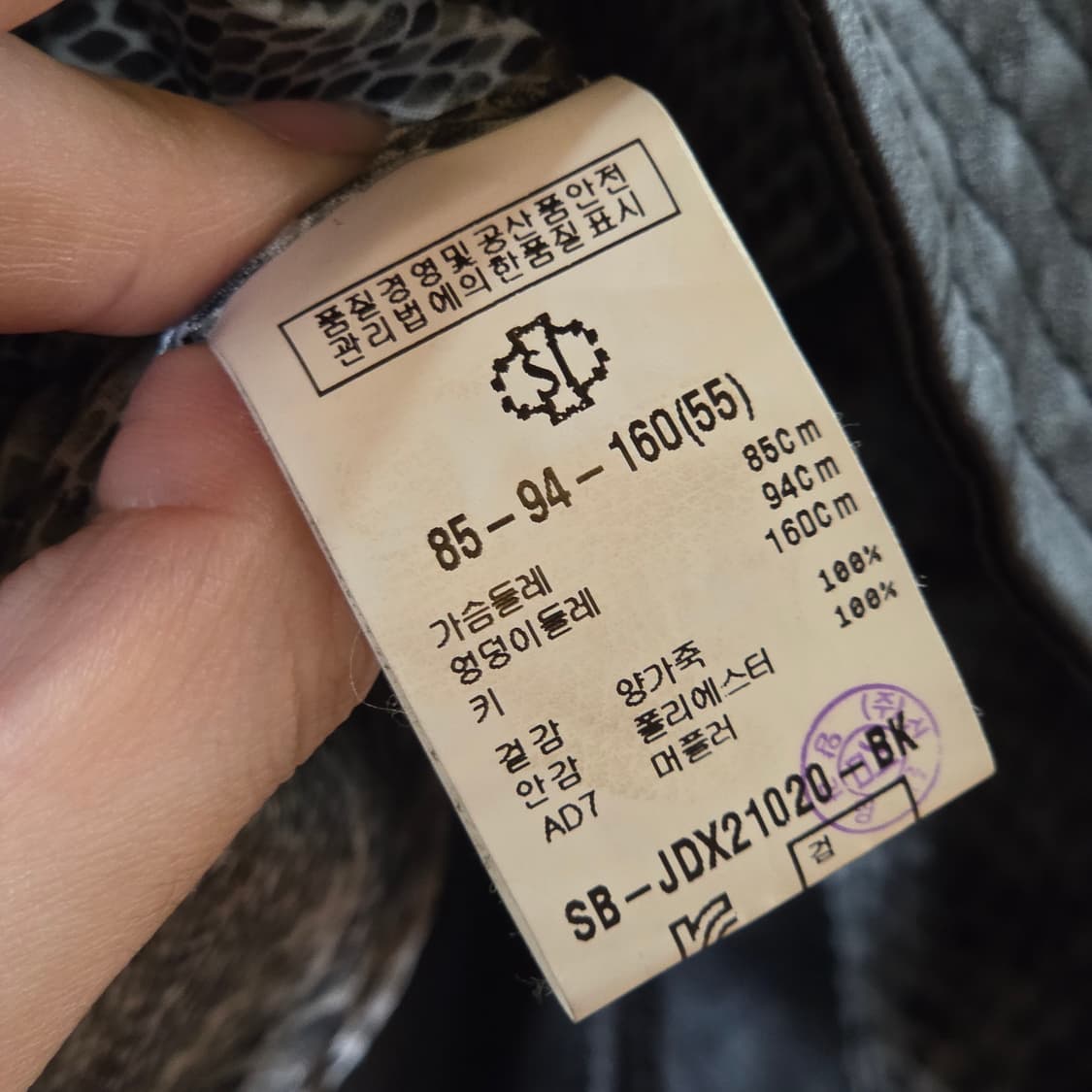 빈티지 나폴레옹 무드 더블버튼 양가죽 자켓 상품이미지9